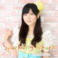 rena_sparkling_240