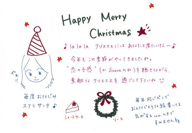 クリスマス カード メッセージ 英語 先生